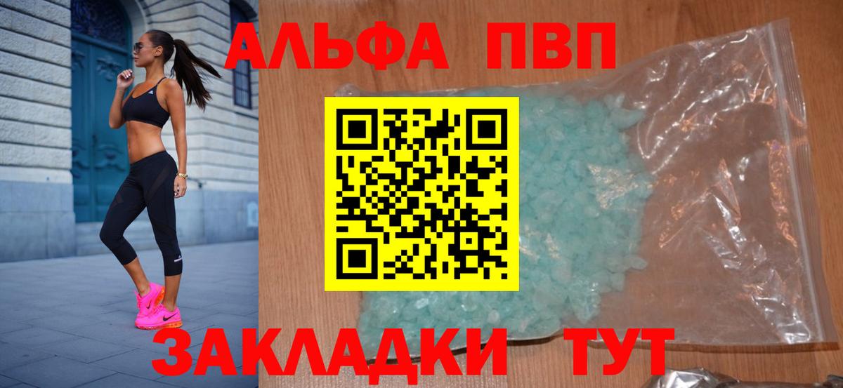 A PVP СК КРИС Королёв