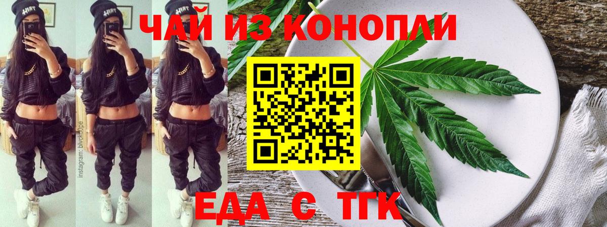 Королёв  Canna-Cookies марихуана  Вход с VPN 