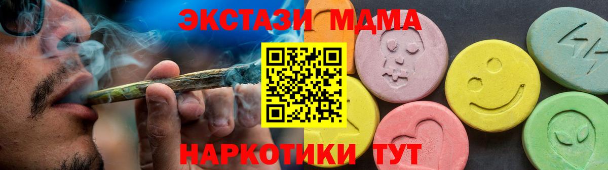 ЭКСТАЗИ Punisher  Вход с VPN  ЭКСТАЗИ  Королёв  Ecstasy Philipp Plein 