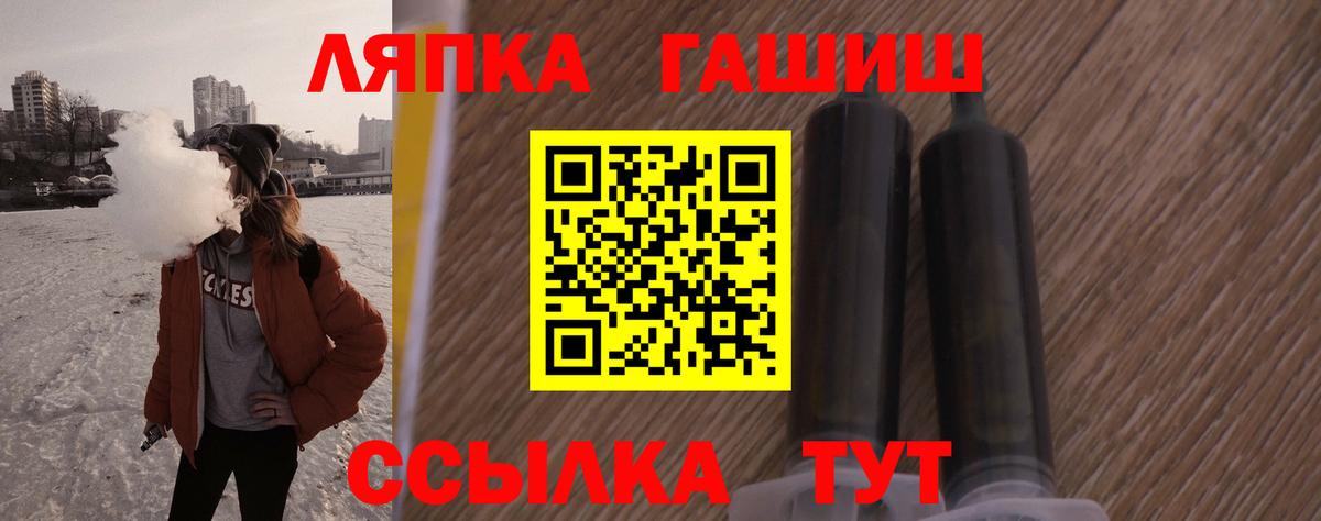 Гашиш гарик Королёв
