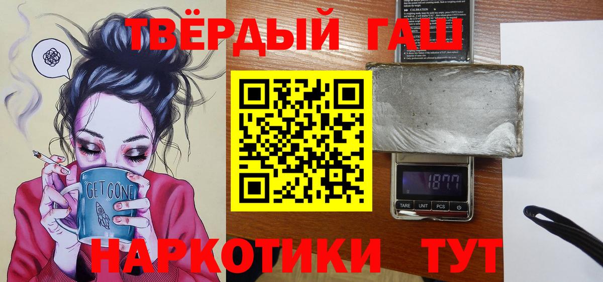 ГАШ VHQ  Вход с VPN  Гашиш хэш  Королёв 