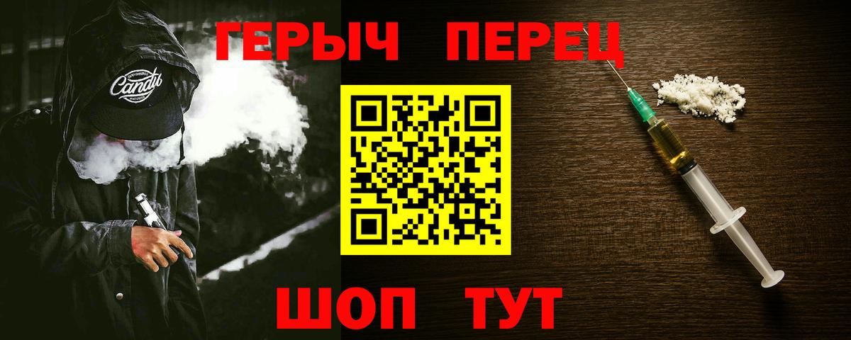 ГЕРОИН Афган  Вход с VPN  Героин  Королёв 