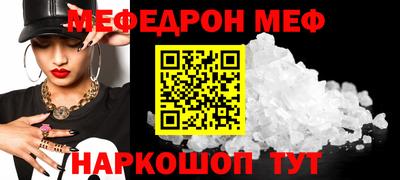 спиды Гусиноозёрск