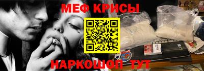 мяу мяу кристалл Гусь-Хрустальный