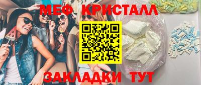спиды Гусиноозёрск