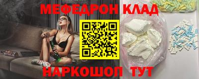 спиды Гусиноозёрск