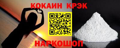 спиды Гусиноозёрск
