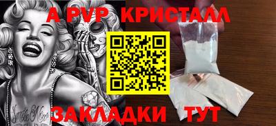 мяу мяу кристалл Гусь-Хрустальный