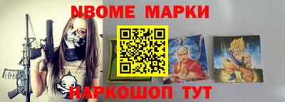 спиды Гусиноозёрск