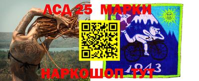 спиды Гусиноозёрск