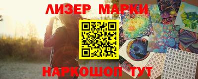 мяу мяу кристалл Гусь-Хрустальный