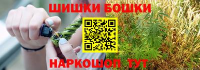 мяу мяу кристалл Гусь-Хрустальный
