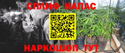спиды Гусиноозёрск