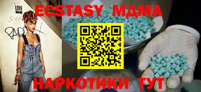 мяу мяу кристалл Гусь-Хрустальный