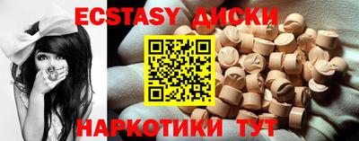 спиды Гусиноозёрск