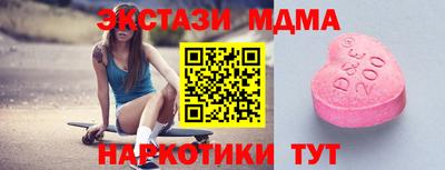 мяу мяу кристалл Гусь-Хрустальный