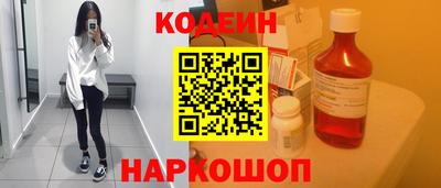спиды Гусиноозёрск