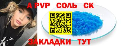 мяу мяу кристалл Гусь-Хрустальный