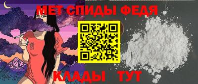 спиды Гусиноозёрск