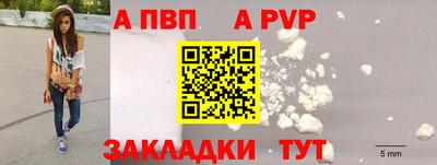 мяу мяу кристалл Гусь-Хрустальный