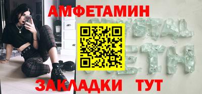 спиды Гусиноозёрск