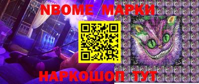 марки lsd Мариинск