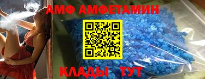 мяу мяу кристалл Гусь-Хрустальный