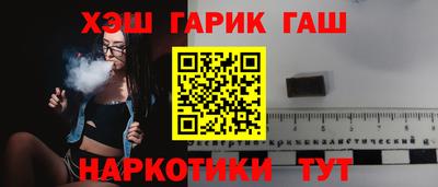 мяу мяу кристалл Гусь-Хрустальный