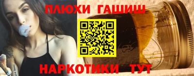 мяу мяу кристалл Гусь-Хрустальный