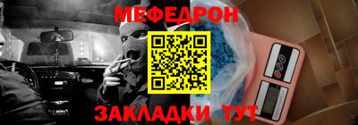 спиды Гусиноозёрск