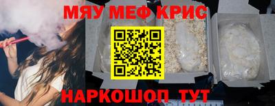 спиды Гусиноозёрск