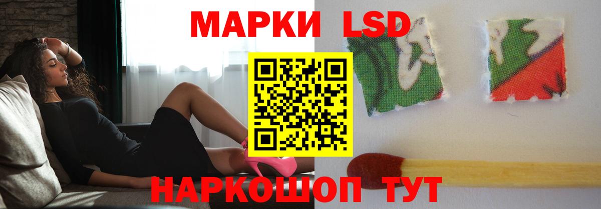 Королёв  LSD-25 экстази ecstasy  LSD-25 экстази кислота  Вход с VPN 