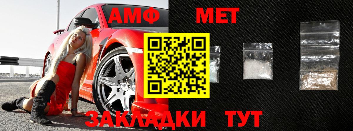 НБОМе  КОКАИН  Вход с VPN  Королёв  Меф МЯУ МЯУ  Гашиш  МЕФ  