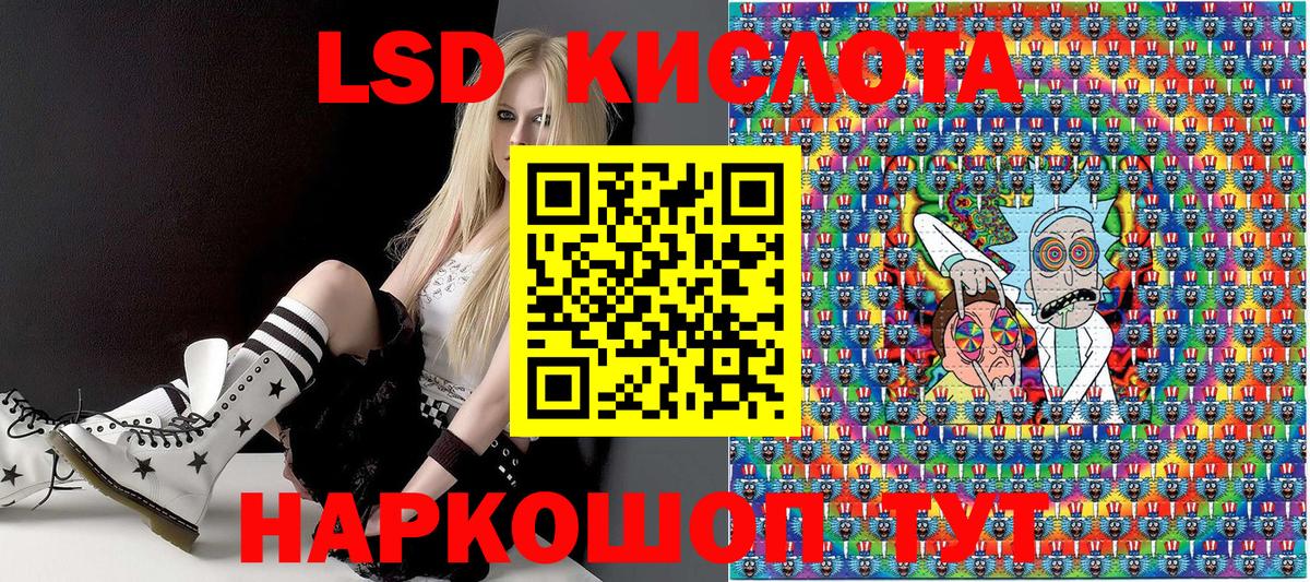 Королёв  Наркотические марки 1500мкг  Наркотические марки 1500мкг  Вход с VPN 