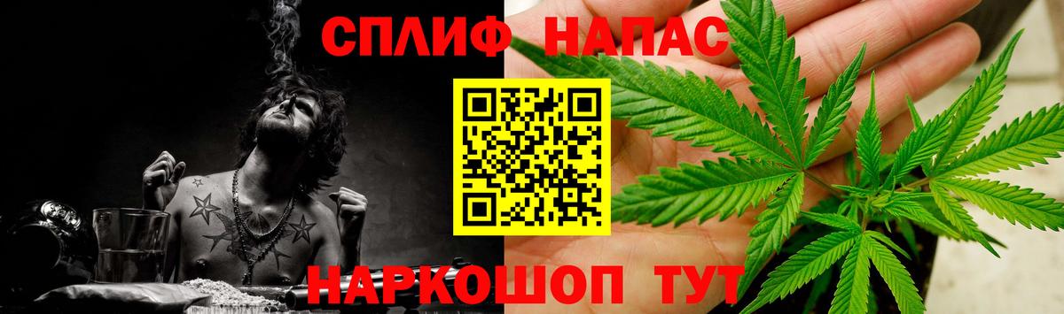 Шишки марихуана ГИДРОПОН  Вход с VPN  Шишки марихуана план  Королёв 