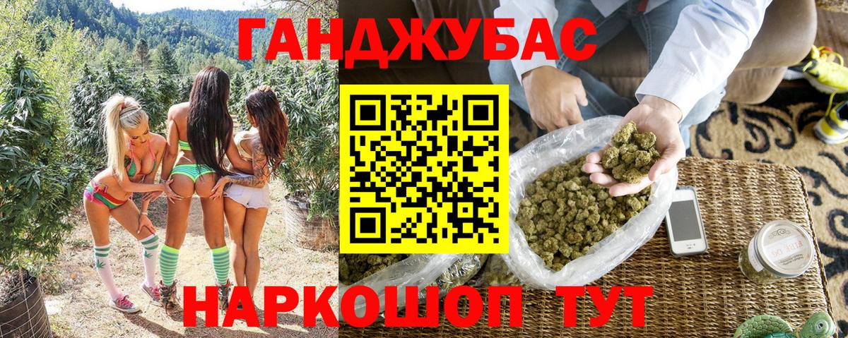 Конопля White Widow Королёв